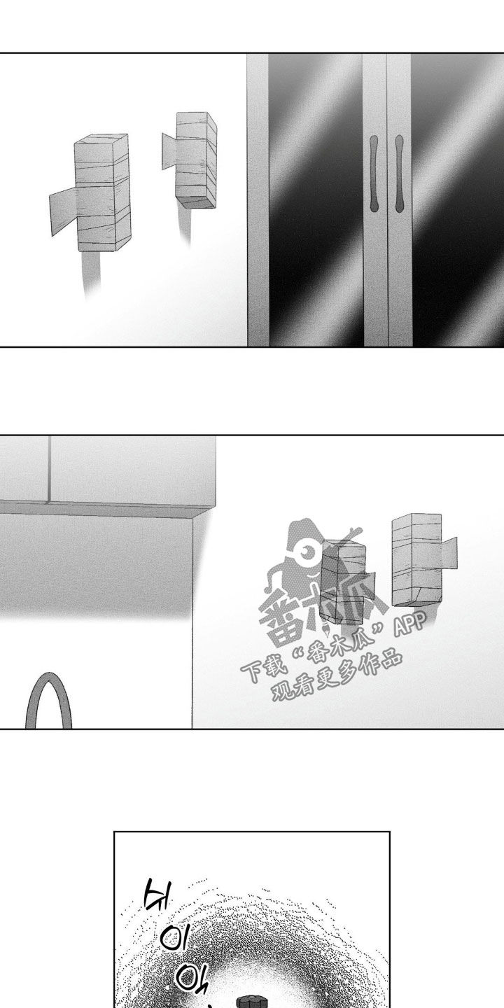 第94话9