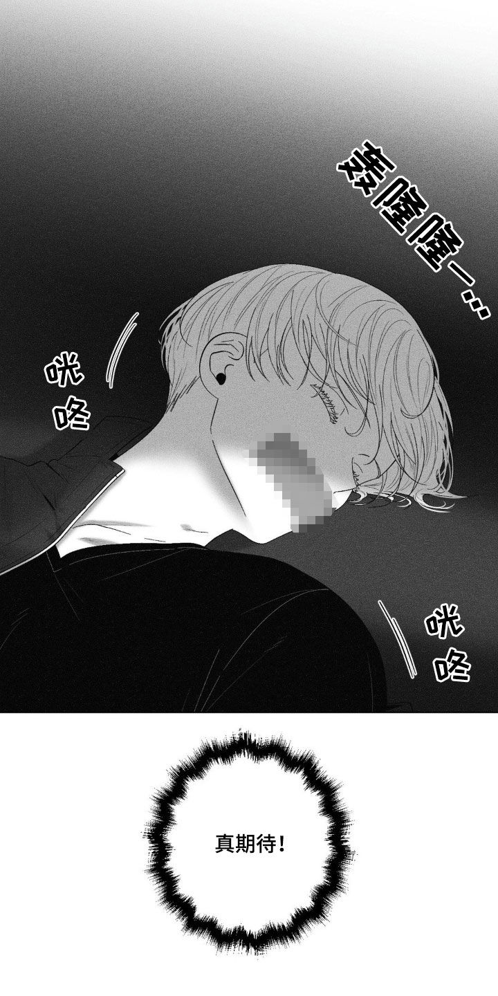 第93话1
