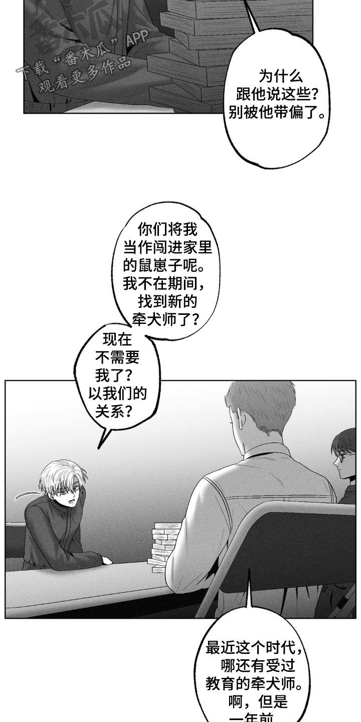 第93话10