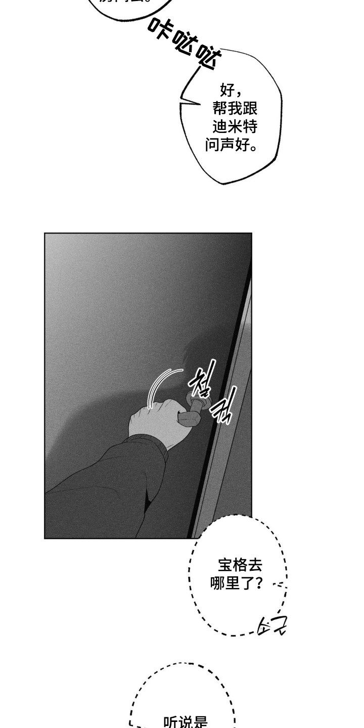第93话12