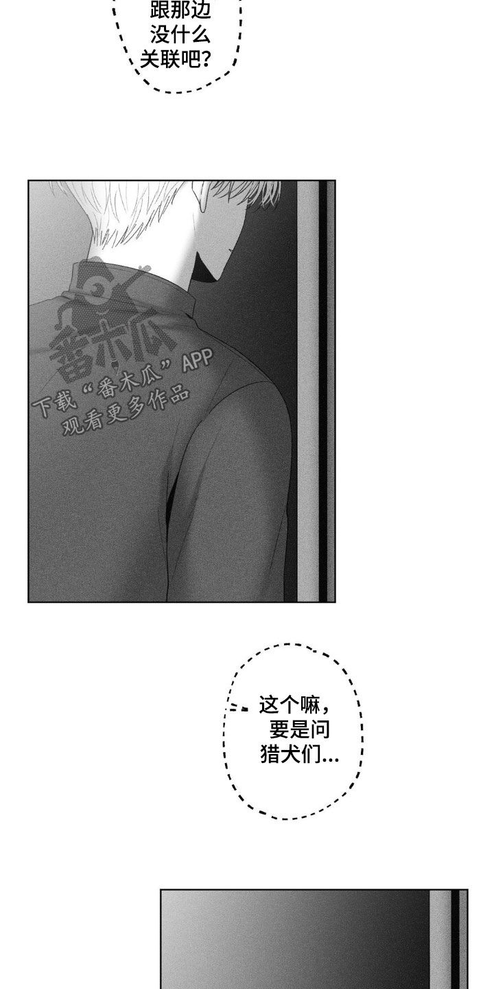 第93话14