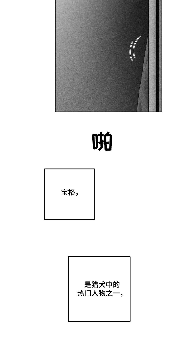 第93话15