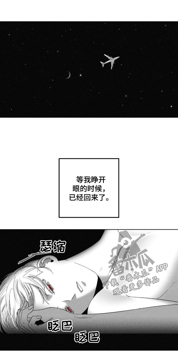 第93话2