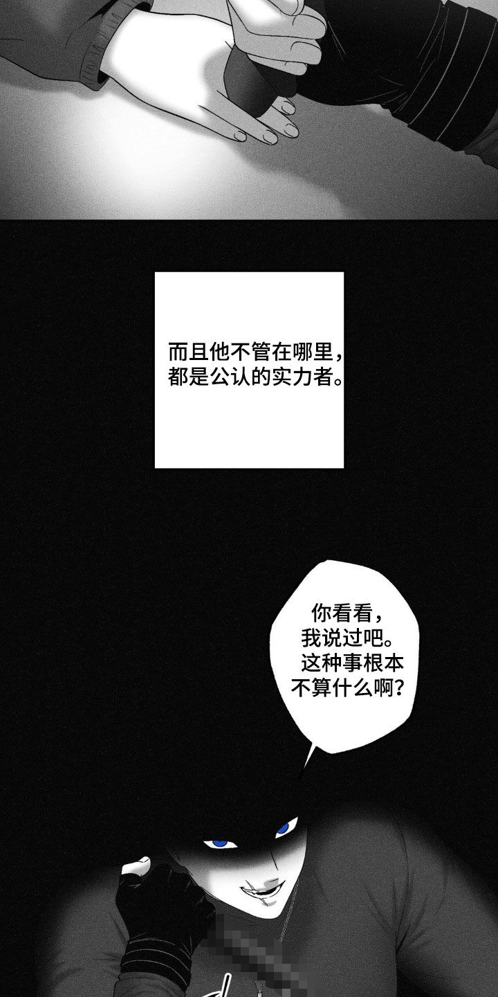 第93话20