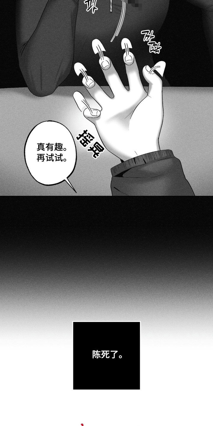 第93话21