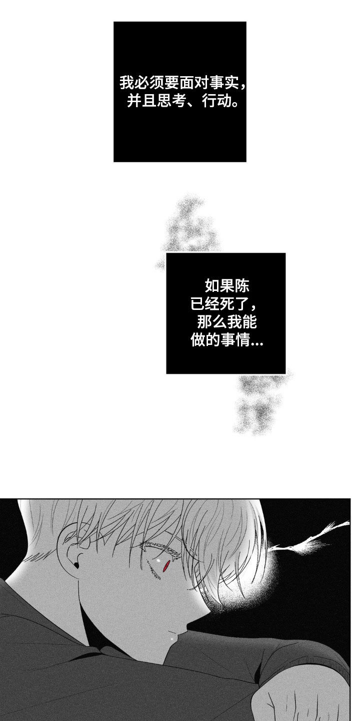 第93话23