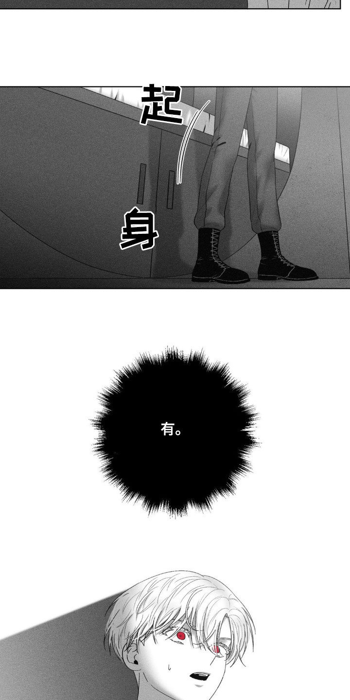 第93话24