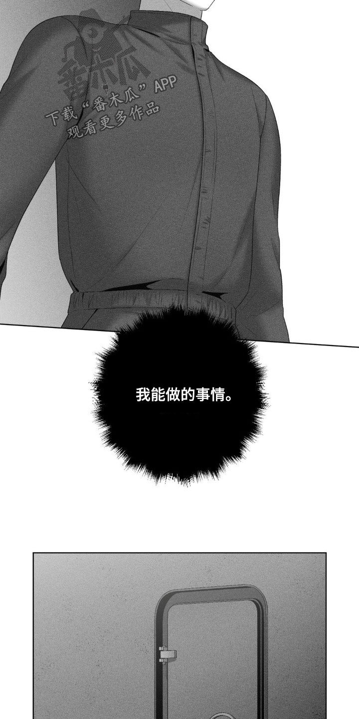 第93话25