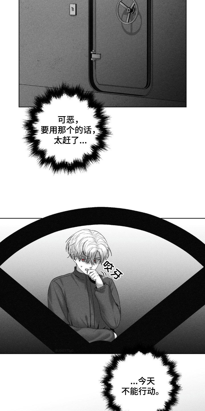 第93话26