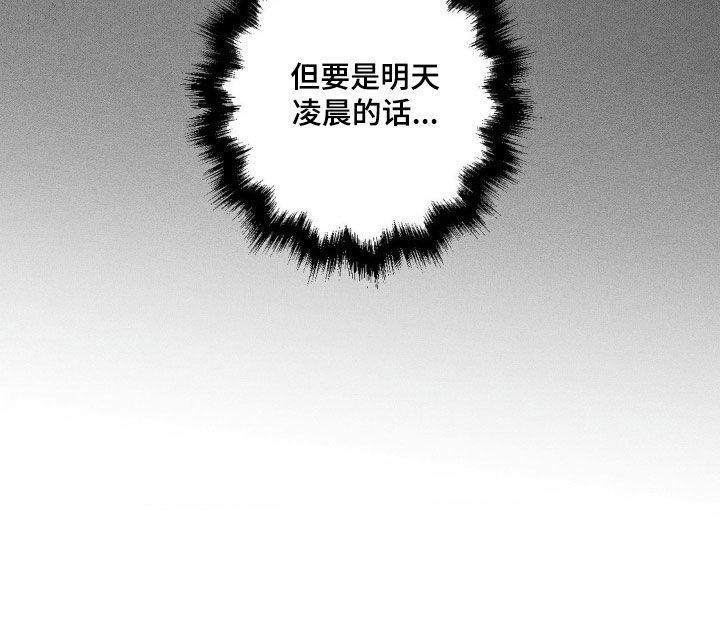 第93话28