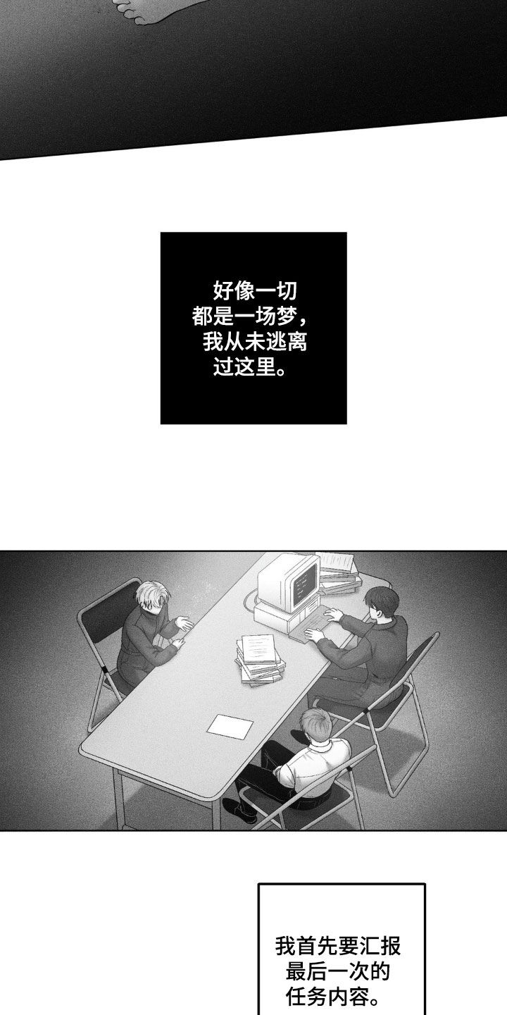 第93话4