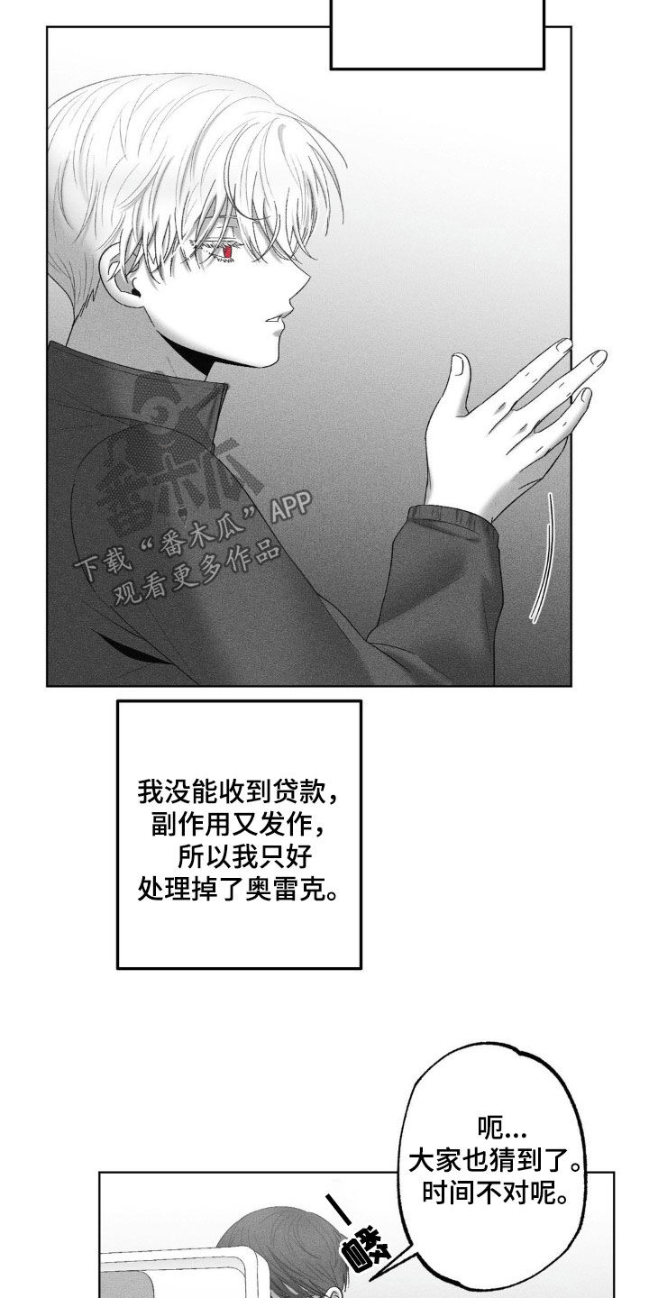 第93话5