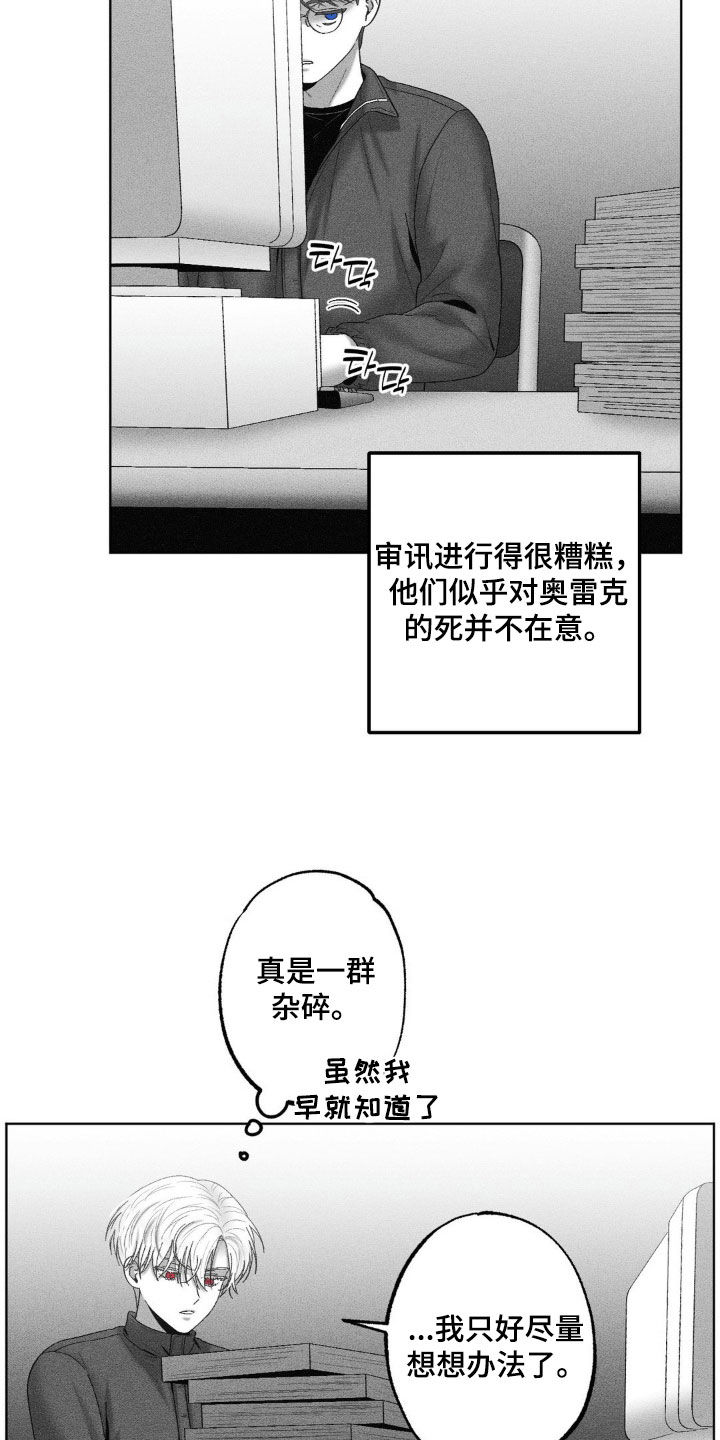 第93话6