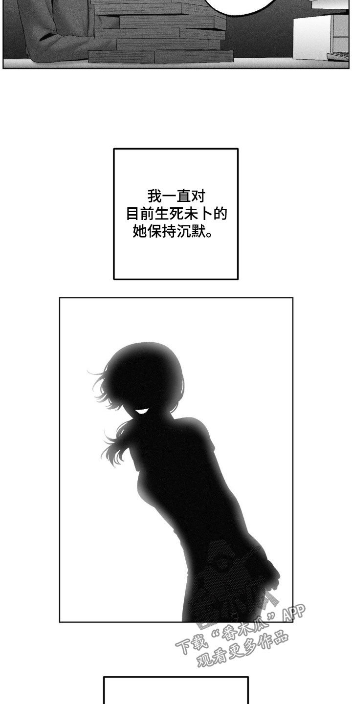 第93话7