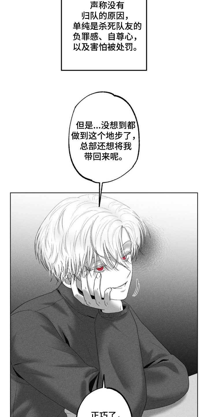 第93话8