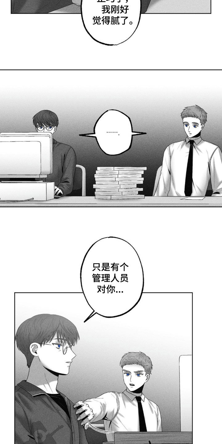 第93话9
