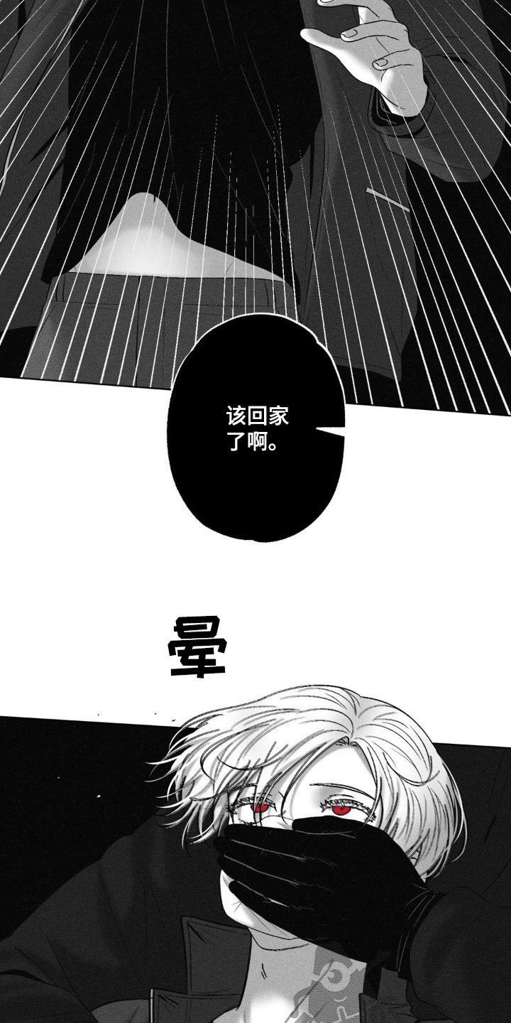 第92话10