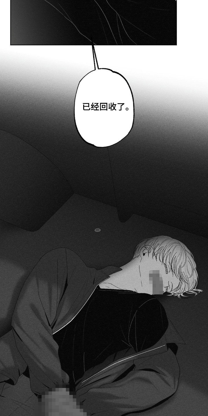 第92话13