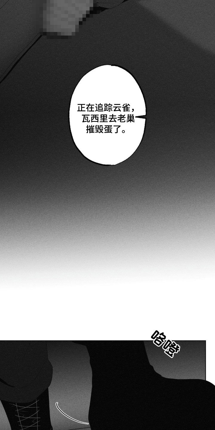 第92话14
