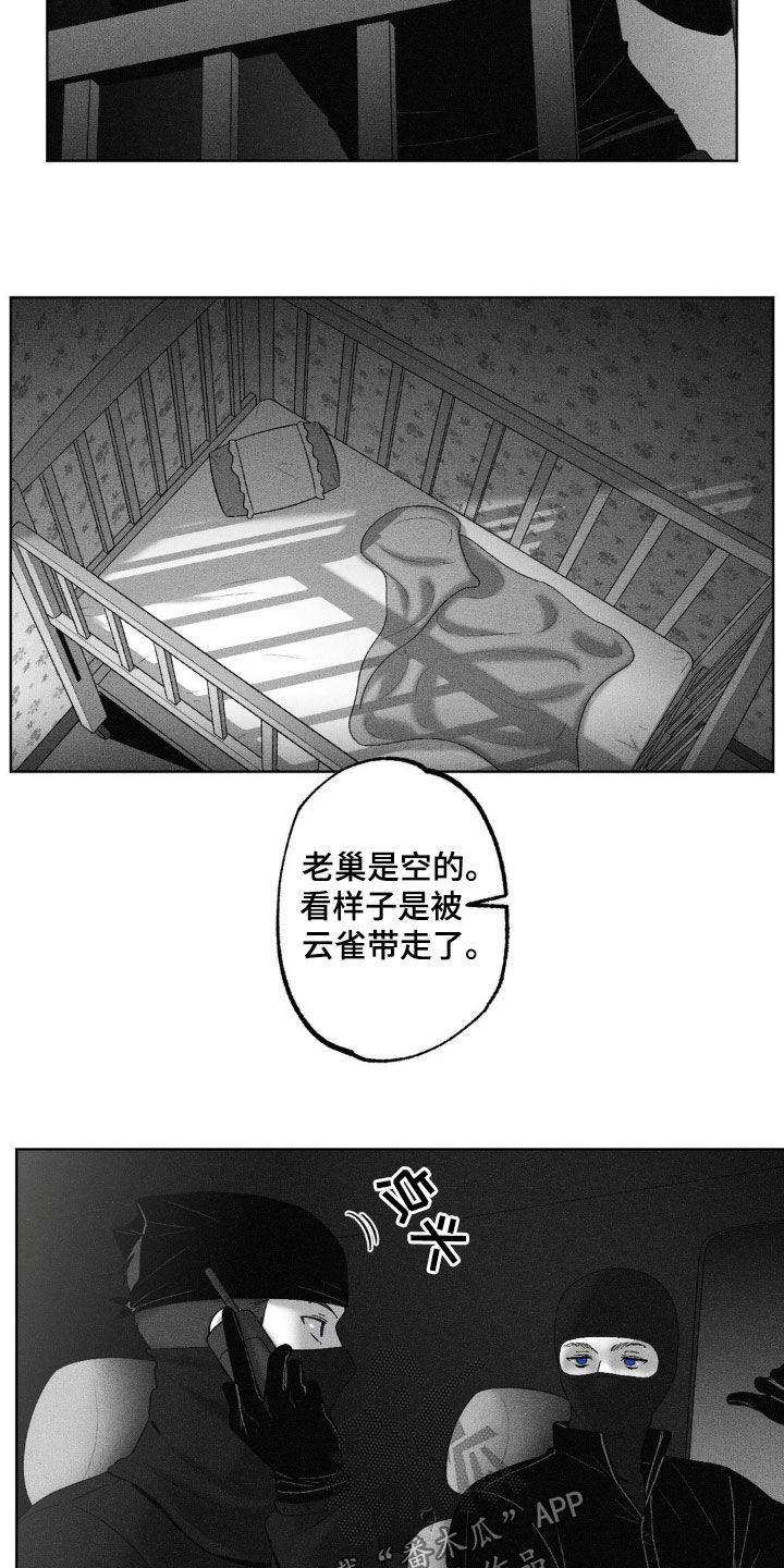 第92话19