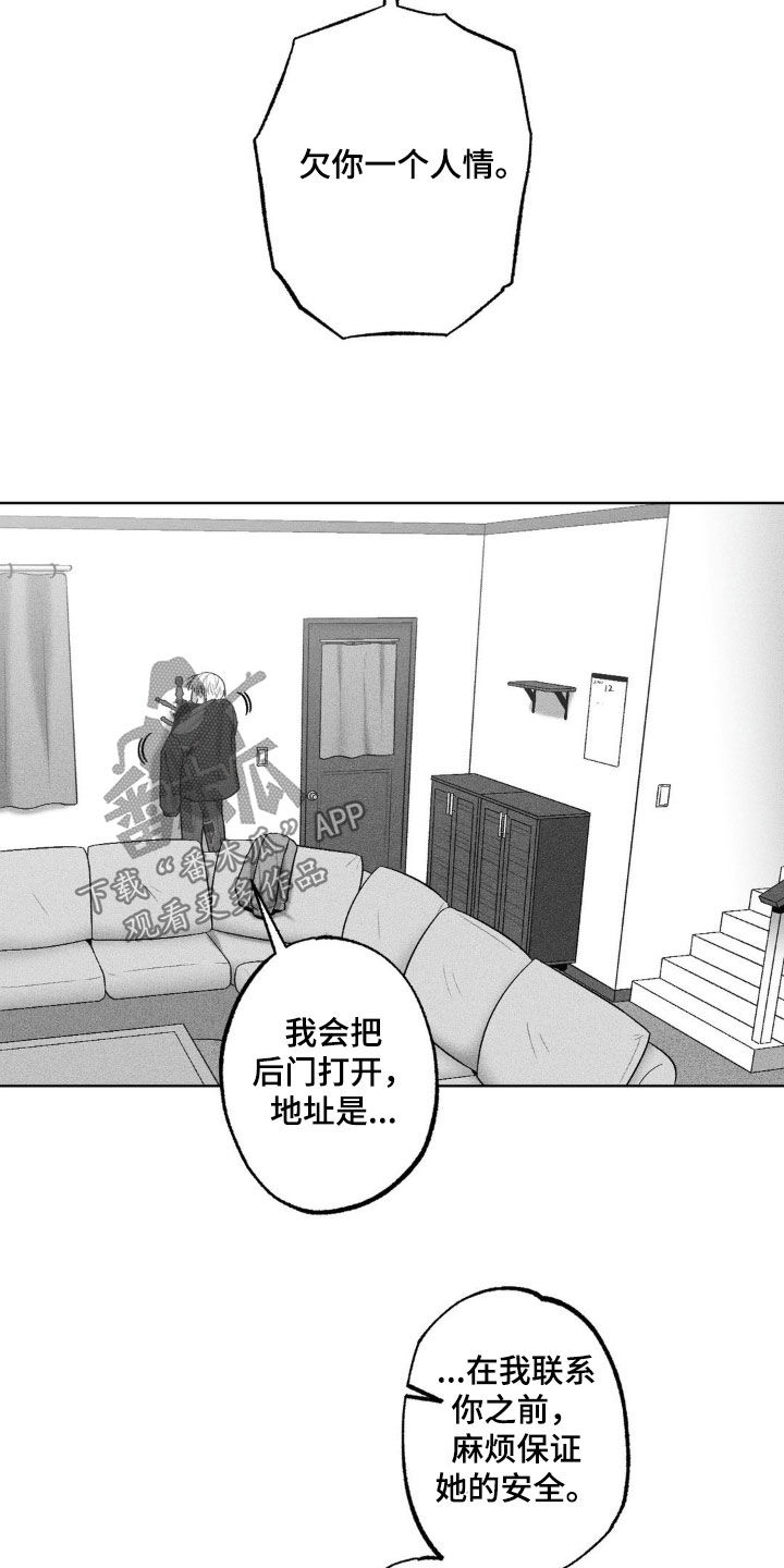 第92话2