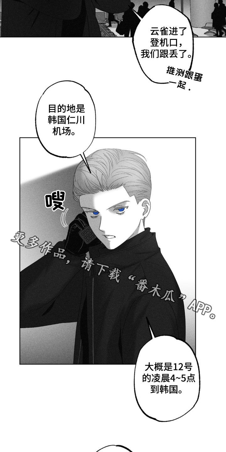第92话22