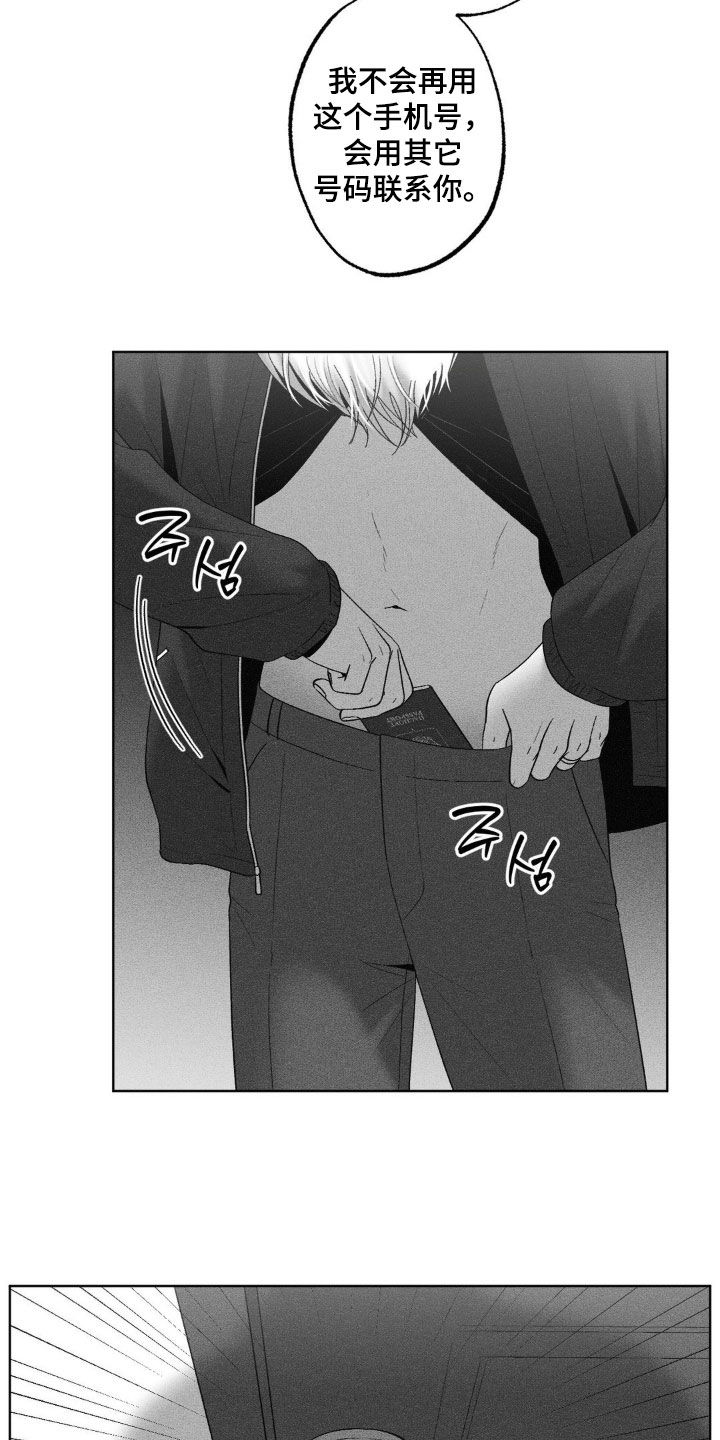 第92话3