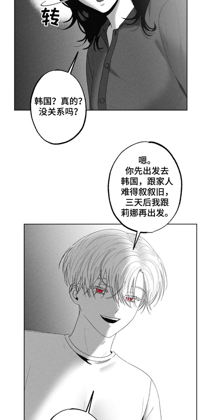 第91话1