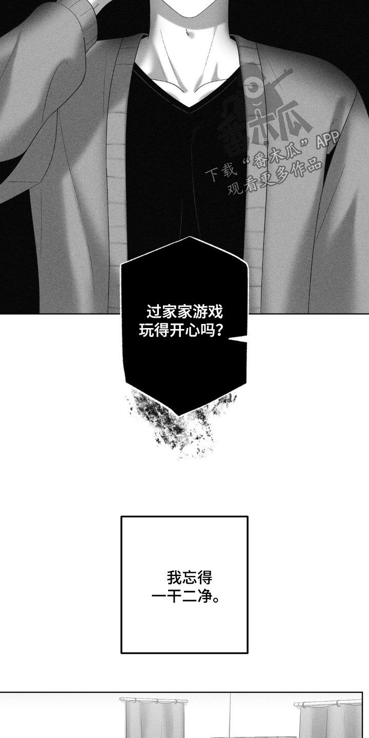 第91话16