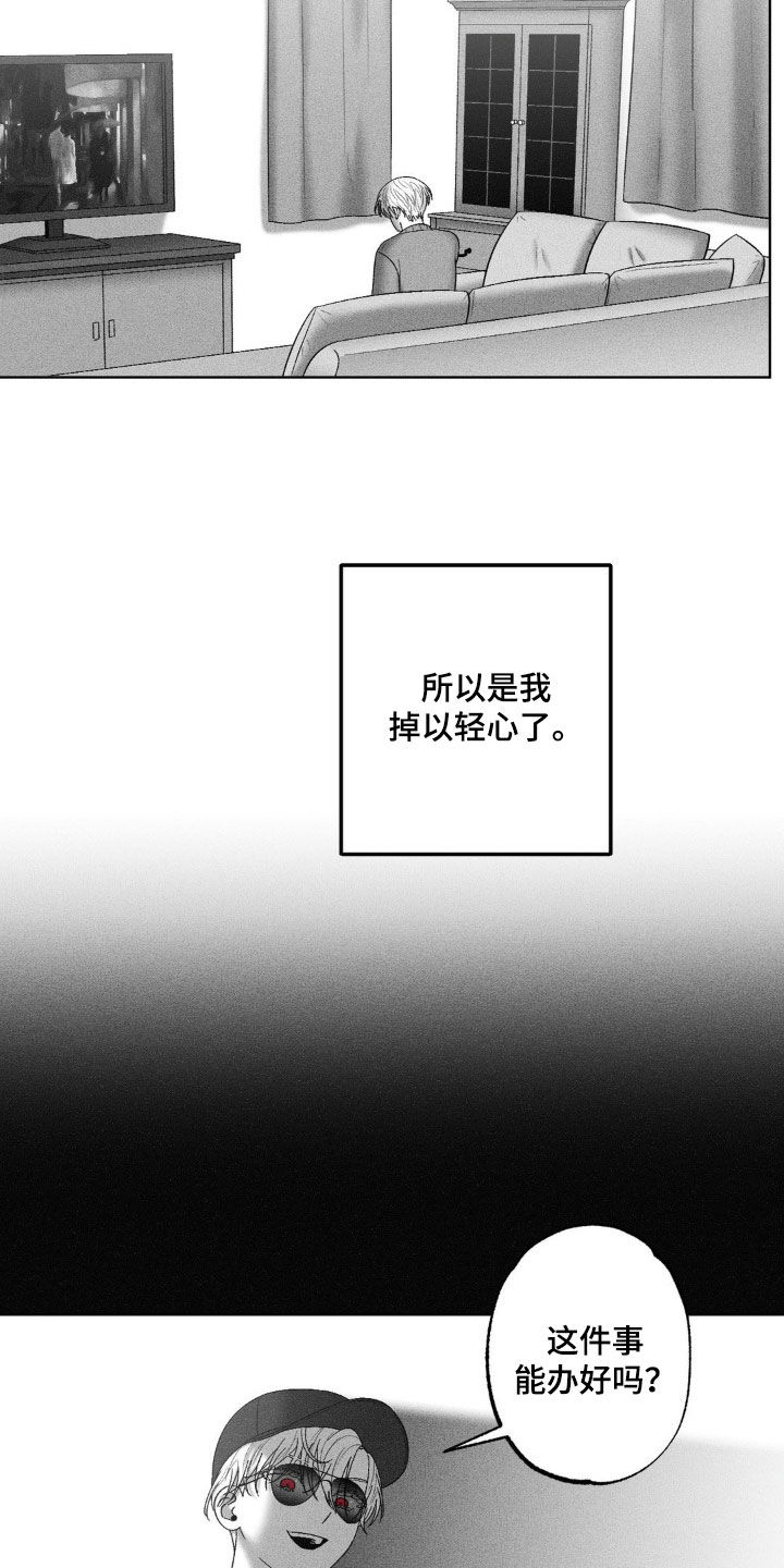 第91话17
