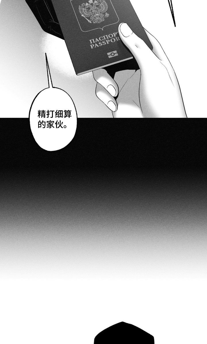 第91话19