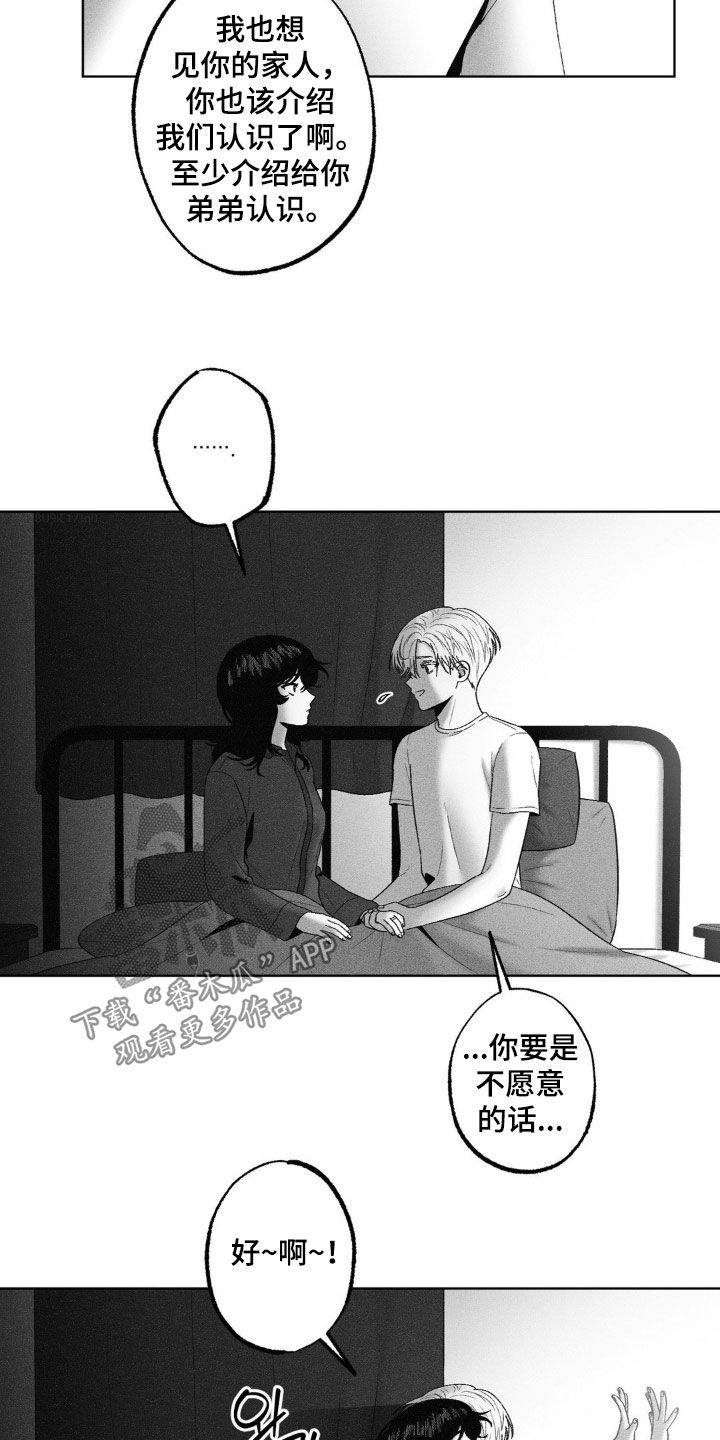 第91话2