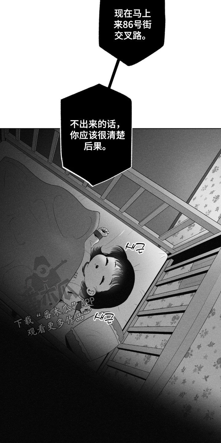 第91话20
