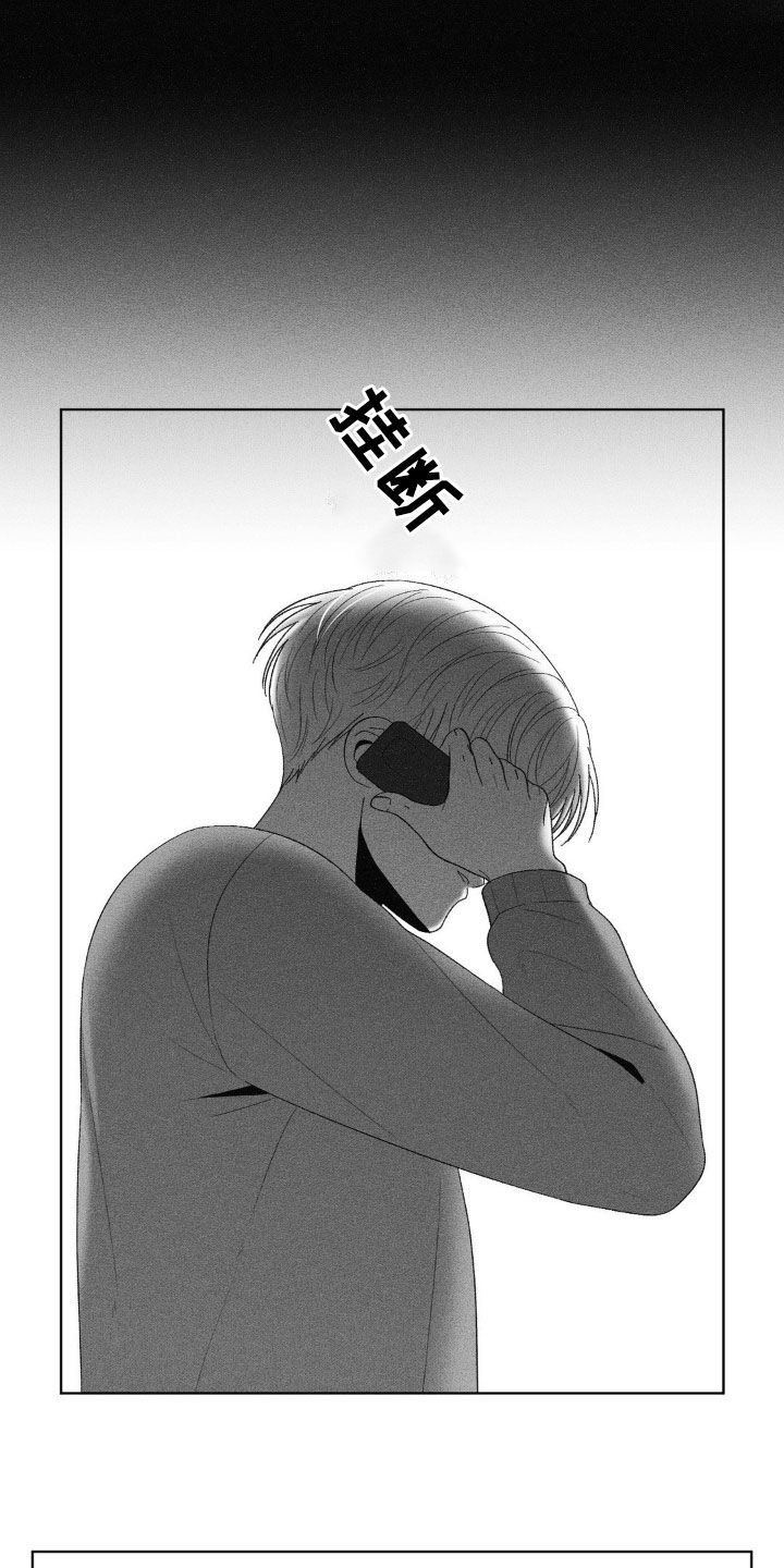 第91话21