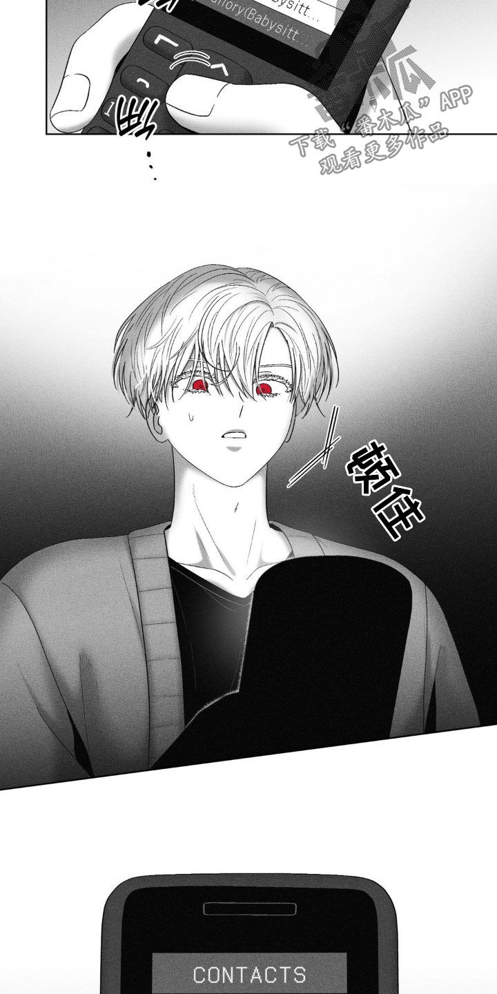 第91话23