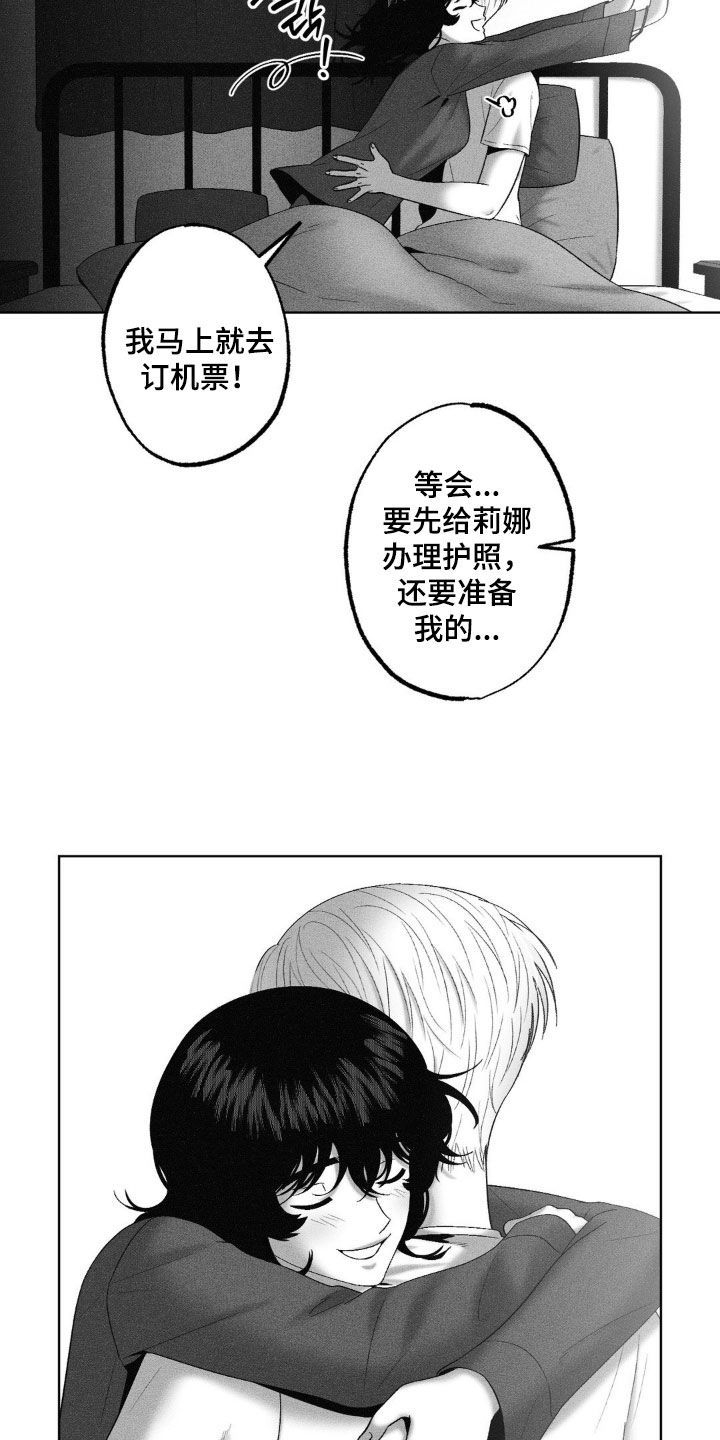 第91话3