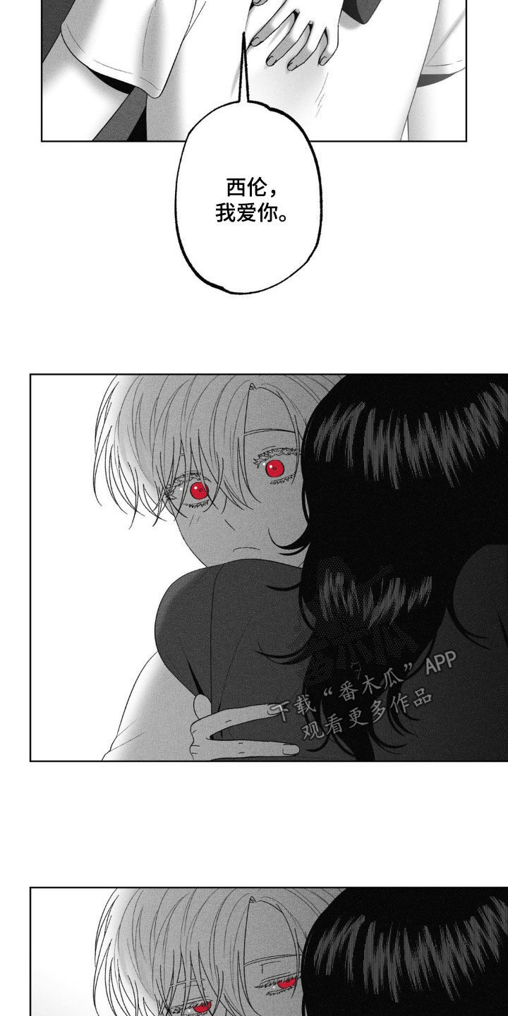 第91话4