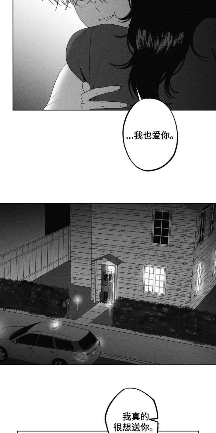 第91话5