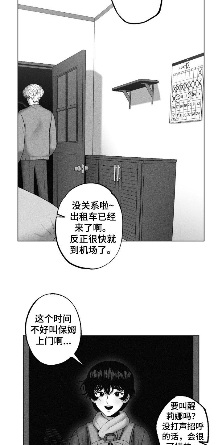 第91话6
