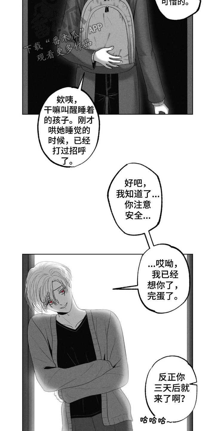 第91话7