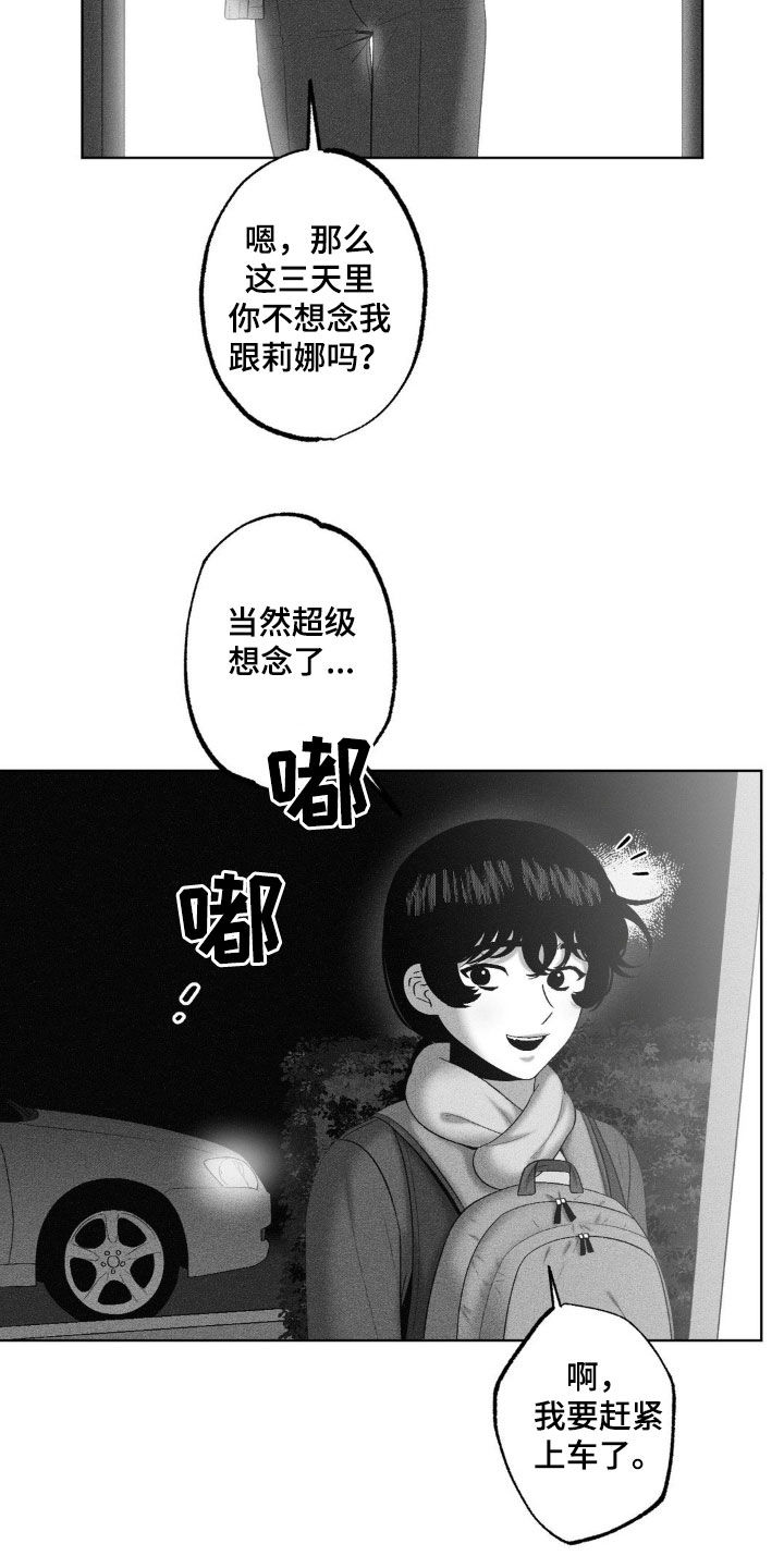 第91话8