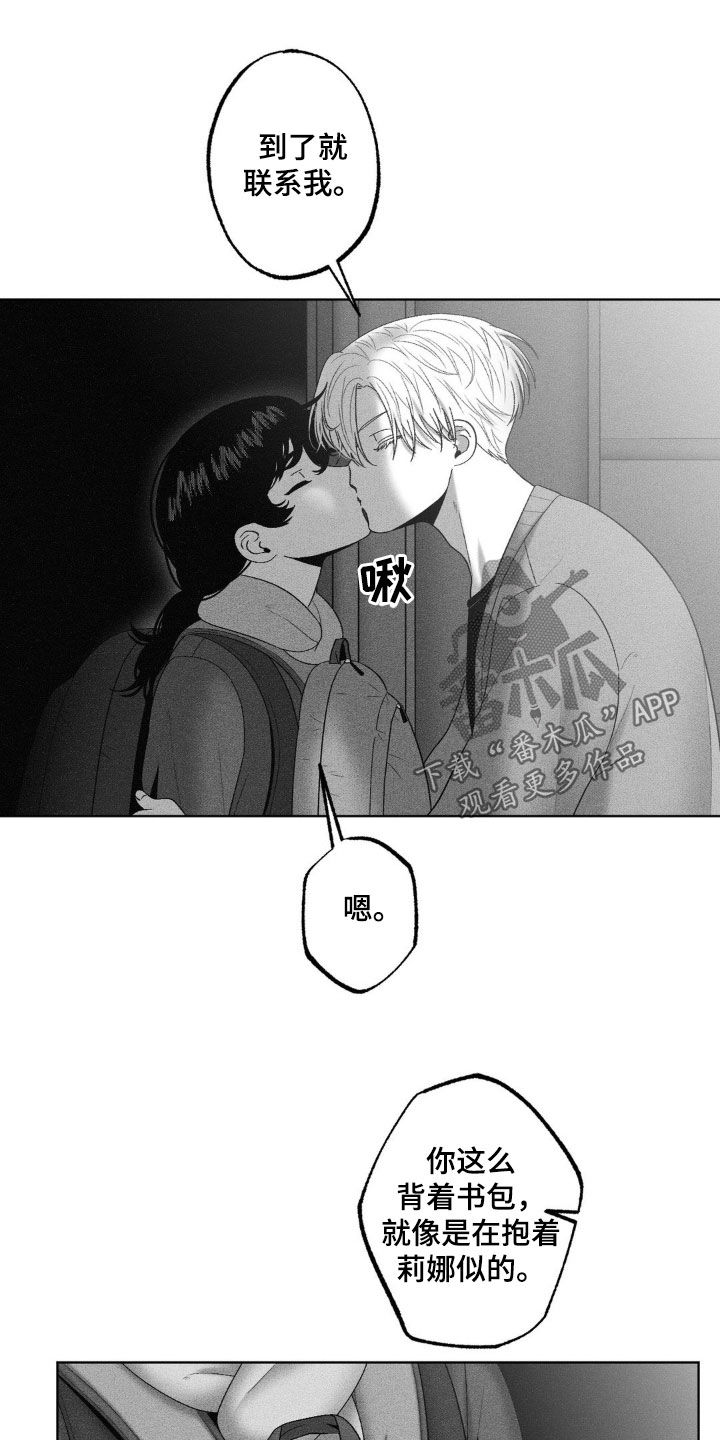 第91话9