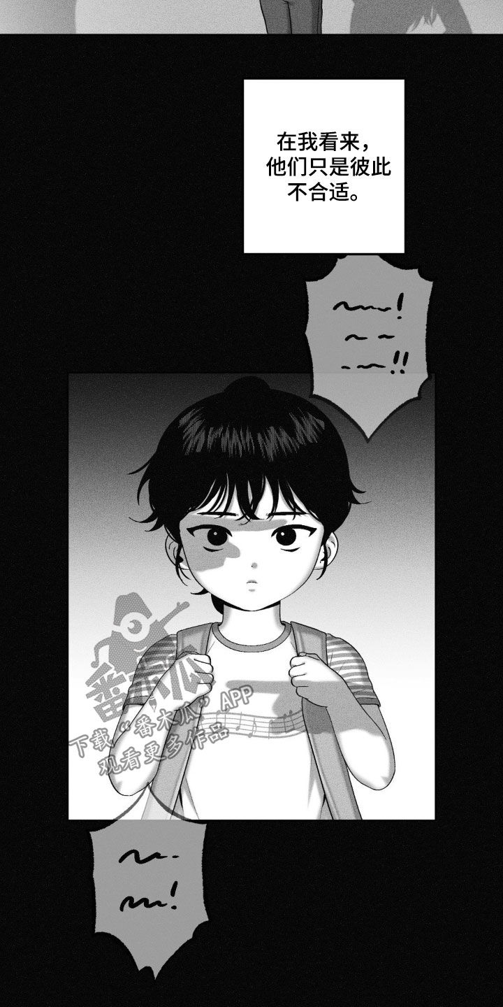 第90话10