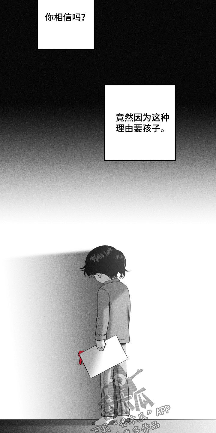 第90话12