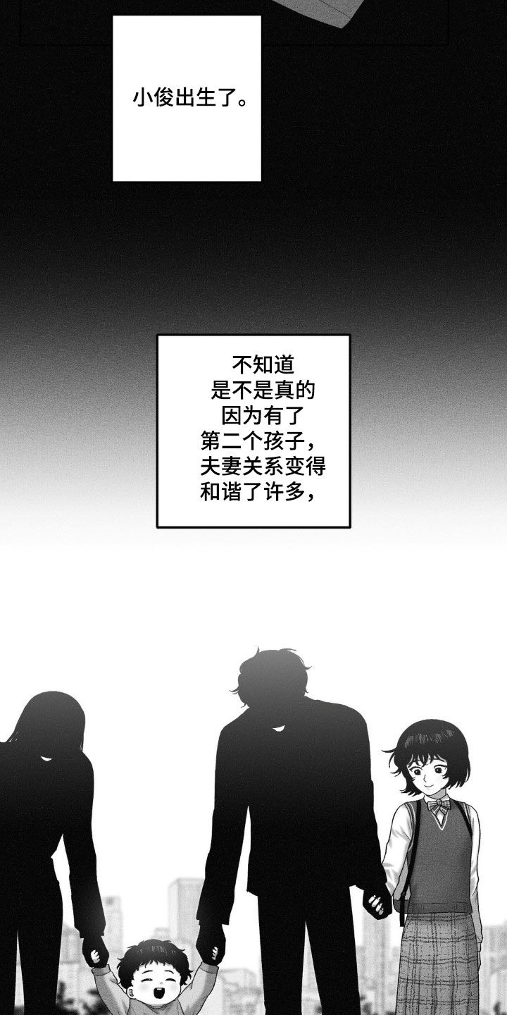 第90话14
