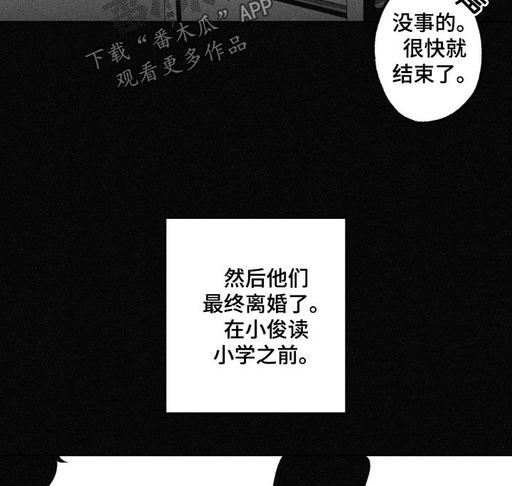第90话16