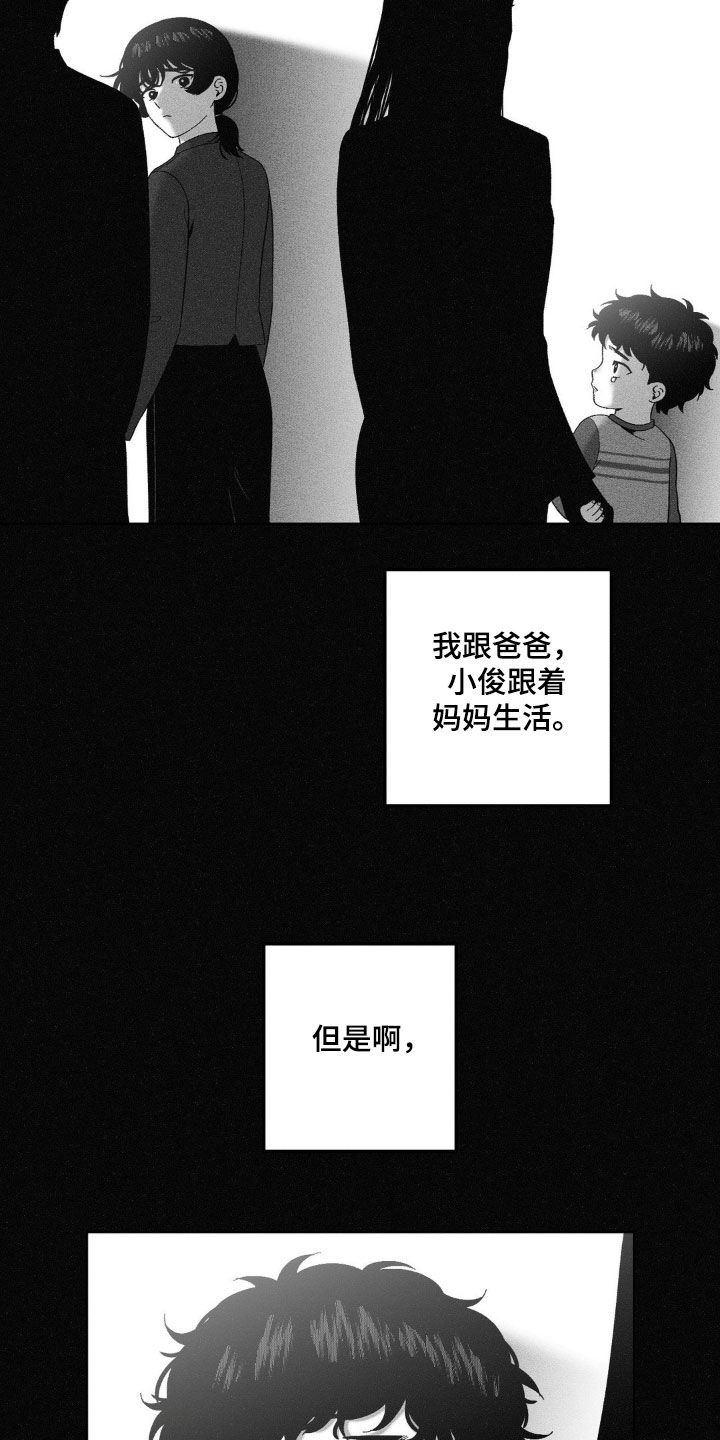 第90话17