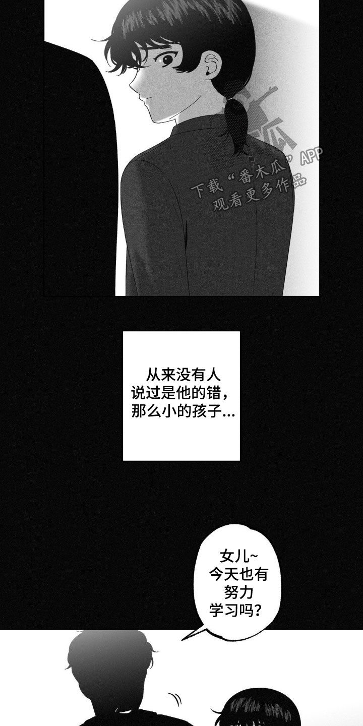 第90话19