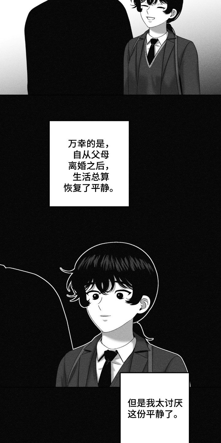 第90话20