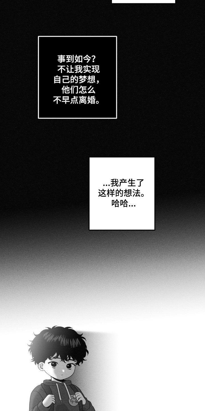 第90话21